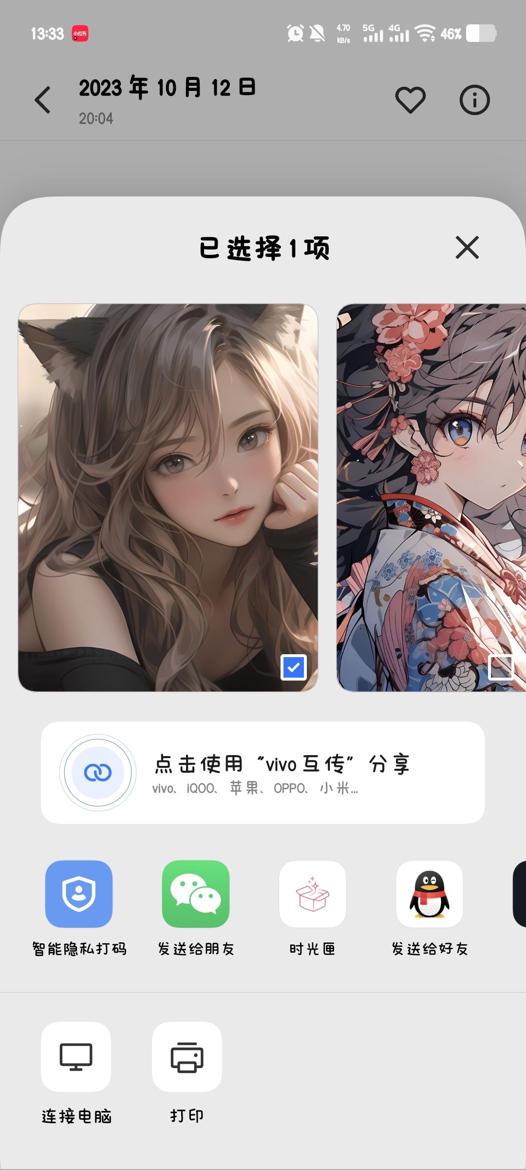 文本添加弹窗