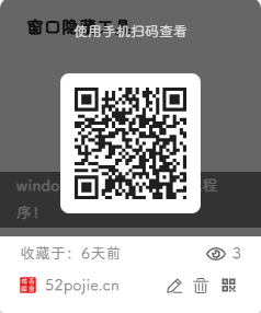 二维码功能展示
