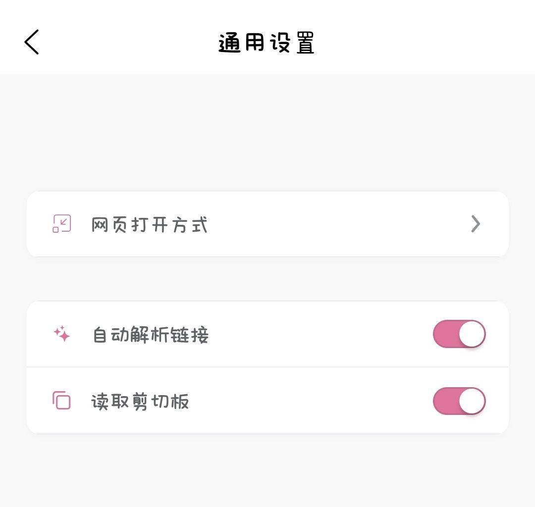 文本添加弹窗